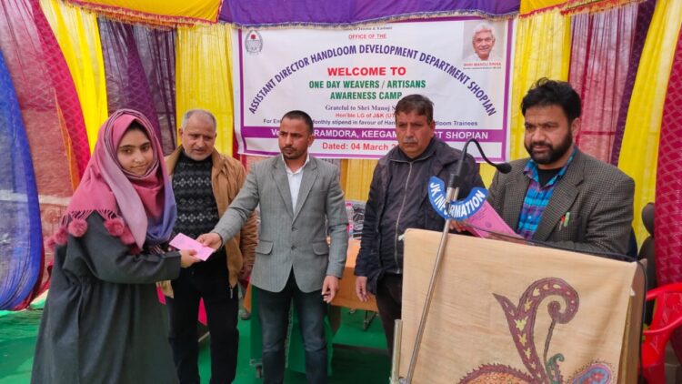 Handloom Development Dept organised a day long awareness camp at Shopian