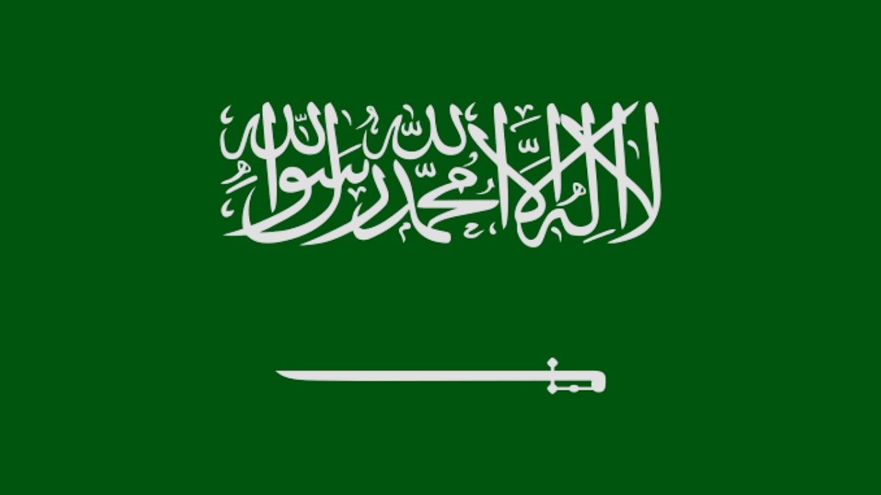 Saudi Arabia says Hajj to be limited to 60,000 in kingdom