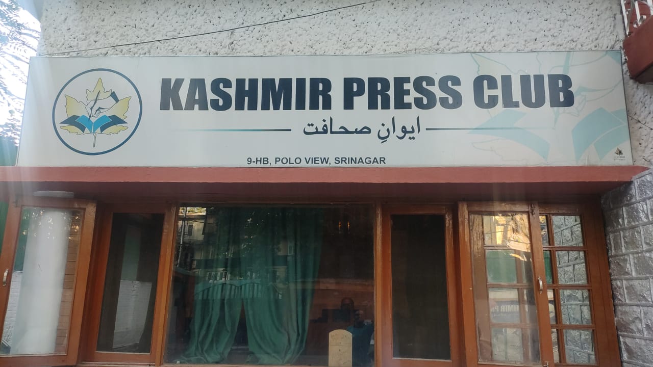 Kashmir Press Club condemns police assault on Media persons covering Muharram procession