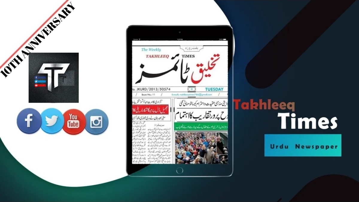 Weekly Urdu Newspaper ‘Takhleeq Times’ Completes Decade
