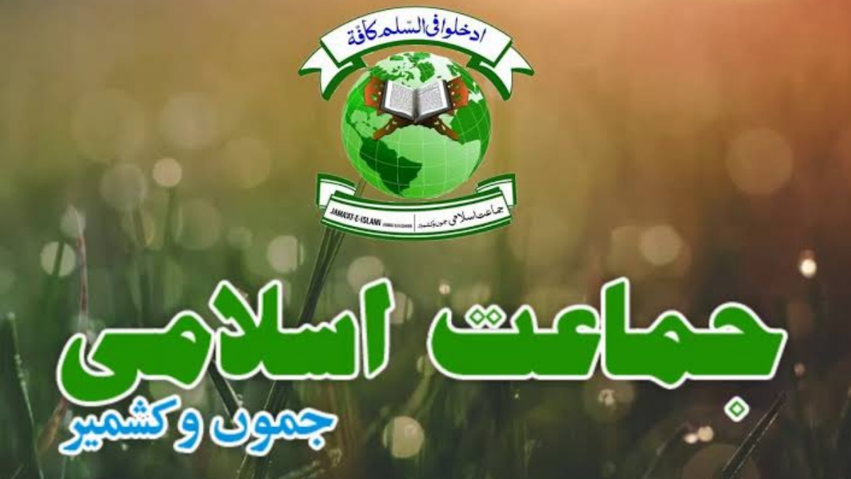 Man arrested for collecting funds for banned JeI in Baramulla