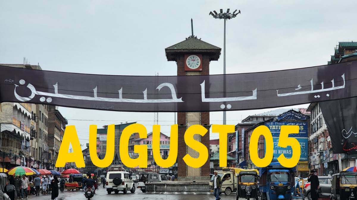 Every year, 5th August to be celebrated as ‘Day of Resolution for Freedom from Corruption’: Govt