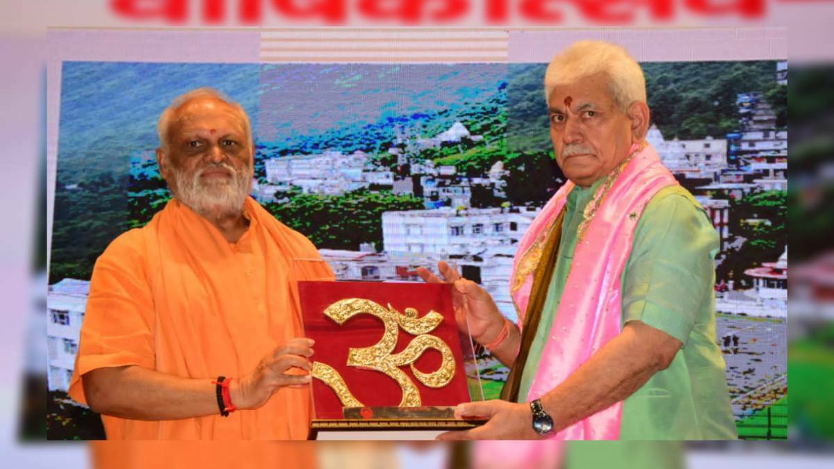 Govt is working on development and promotion of spiritual tourism circuit: LG Manoj Sinha