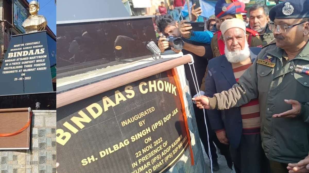 Baramulla’s main chowk renamed after slain cop