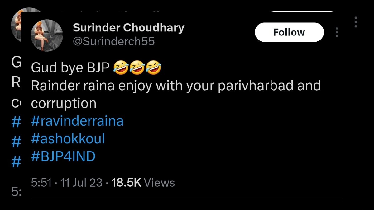 Ex-MLC Surinder Choudhary quits BJP Ex-MLC Surinder Choudhary quits BJP