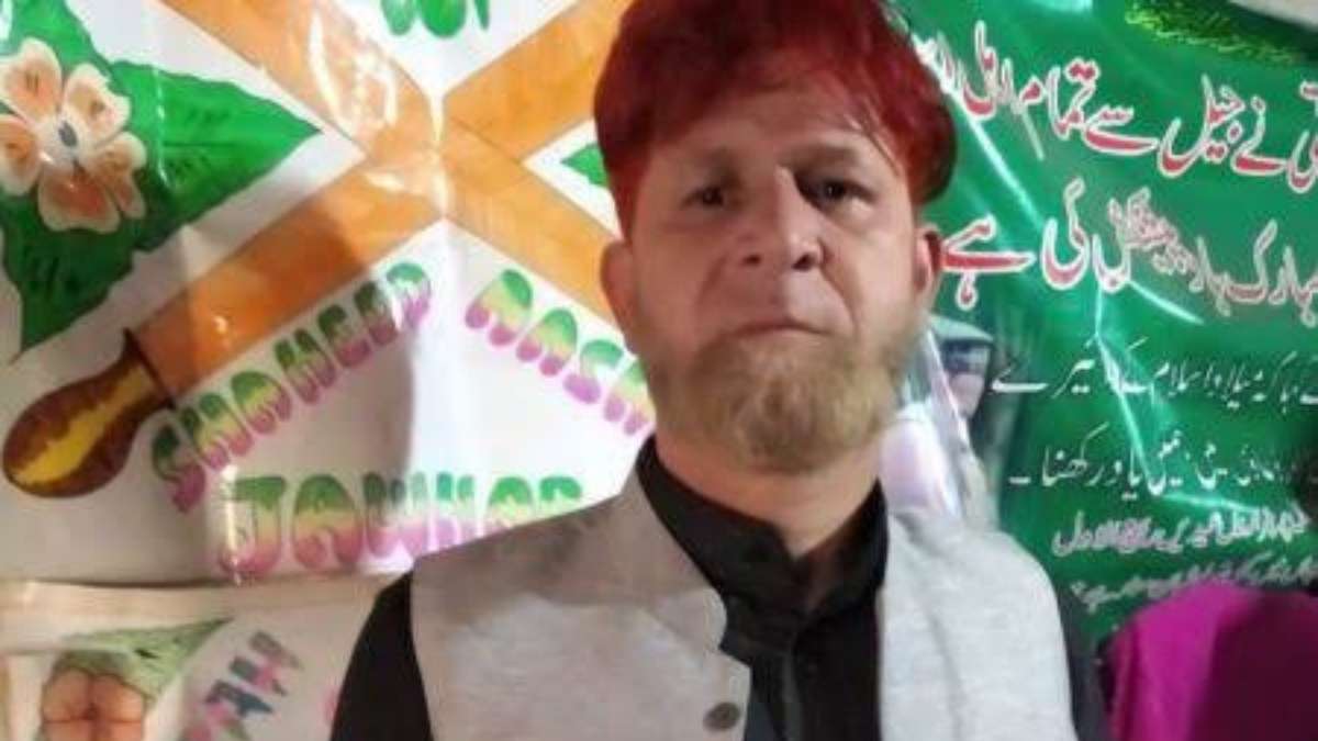 SIA arrests Sarjan Barkati SIA arrests Sarjan Barkati