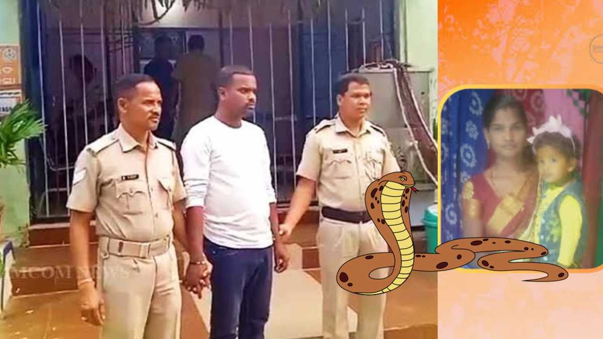 Man arrested for murder of wife, daughter using venomous snake