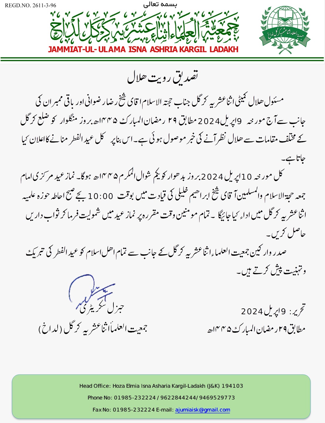 Ladakh, Kargil to celebrate Eid-ul-Fitr tomorrow Asian News Hub