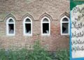 Miscreants vandalise local shrine, mosque in Tral; Police registers case Miscreants vandalise local shrine, mosque in Tral; Police registers case
