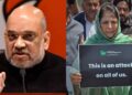 Pahalgam Terror Attack: Mehbooba Speaks to Amit Shah, Seeks Safety for Kashmiris Outside J&K Pahalgam Terror Attack: Mehbooba Speaks to Amit Shah, Seeks Safety for Kashmiris Outside J&K