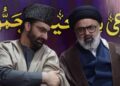 Anjuman Sharie Shiayan Marks Imam Khomeini Anniversary