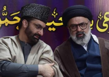 Anjuman Sharie Shiayan Marks Imam Khomeini Anniversary