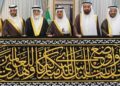New Kiswa of the Holy Kaaba Unveiled