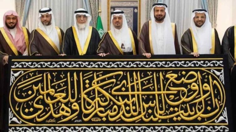 New Kiswa of the Holy Kaaba Unveiled New Kiswa of the Holy Kaaba Unveiled