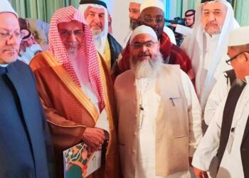 Sheikh Dr. Salih Al Humaid Appointed Grand Mufti of Saudi Arabia