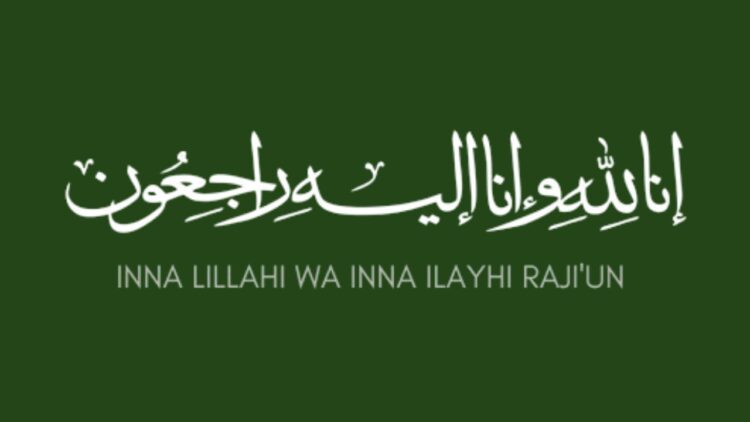 Journalist Jahangir Ganaie Bereaved